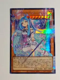 遊戯王 ウィッチクラフトマスター・ヴェール オーバーフレーム - メルカリ