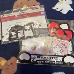 【即日発送可】G賞 ハローキティ PEANUTS ステッカーセット