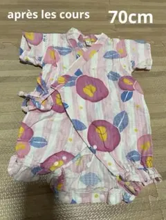 après les cours 花柄甚平　70cm