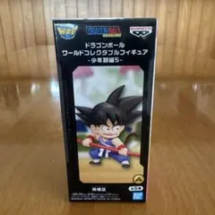 ドラゴンボール ワーコレ 少年期編5 [孫悟空] フィギュア