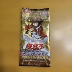 み*こ様 遊戯王OCG プレミアムパック 8