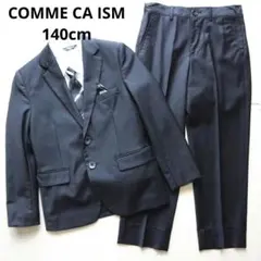 美品コムサイズム 140cm 男の子 フォーマルスーツ上下セット 黒 長ズボン