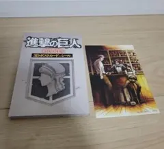 進撃の巨人 第11巻特装版 3Dポストカード&シール+14巻表紙のブロマイド