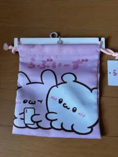 らぶいーず トレーディングミニ巾着 2個 - メルカリ