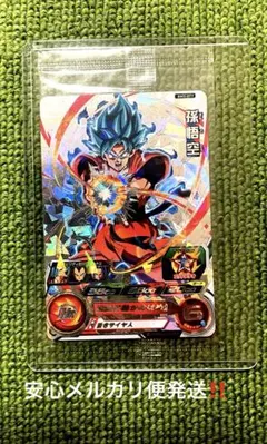 2026年最新】bm2孫悟空の人気アイテム - メルカリ