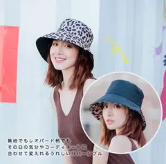 帽子 リバーシブル バケットハット バケハ