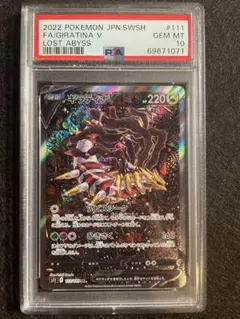 2025年最新】ギラティナV saの人気アイテム - メルカリ