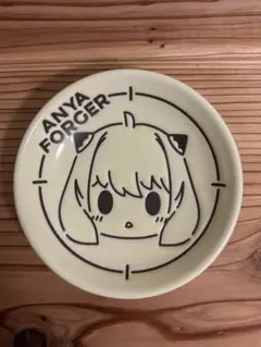 スパイファミリー 一番くじ I賞 ちょこのっこ小皿 アーニャ