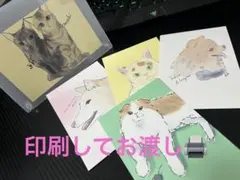 印刷してお渡し！ペットの似顔絵、お描きします!