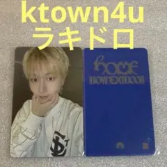 2026年最新】boynextdoor ソンホ ラキドロの人気アイテム - メルカリ