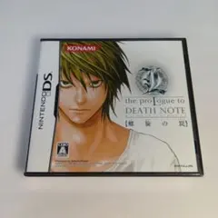 新品・未開封】DEATH NOTE 螺旋の罠 DSソフト デスノート キラ - メルカリ