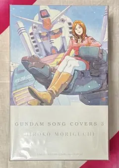 GUNDAM SONG COVERS 3 【数量限定ガンプラセット盤】 2025年最新】gundam song covers 3 ガンプラセットの人気