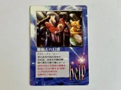 ミラクルオブザゾーン 猫仙人の幻惑 MOZ