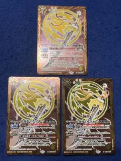 バトスピ　雷命刀ミカヅキLt