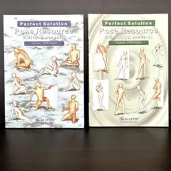 ALLPOSE 3.sittng pose 5.standing pose 2冊