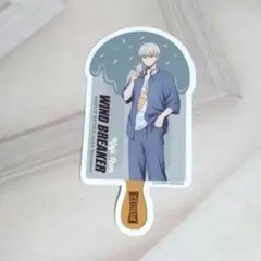 WIND BREAKER ウィンドブレイカー アイスクリーム 梶蓮