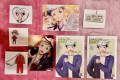 【新品未使用】白羽大地グッズ8点まとめ売り