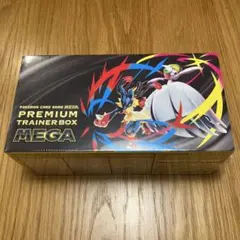 ポケモンカードゲームMEGAプレミアムトレーナーボックスMEGA シュリンク付き