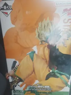 ジョジョ一番くじ　C賞　DIO MASTERLISE