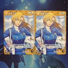 2026年最新】荻原千速の人気アイテム - メルカリ