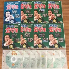 若大将シリーズ17作と「お嫁においで」と加山雄三ライブのDVD - メルカリ