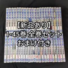 2026年最新】宇宙兄弟 全巻の人気アイテム - メルカリ