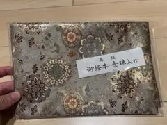 Item thumbnail for item fe211060-01ad-4071-9891-befba6e755b1