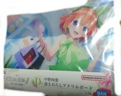 一番くじ　〜五等分の花嫁∬　思い出の旅路〜　Ｄ賞　中野四葉　描き下ろしボード