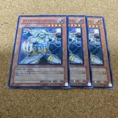 遊戯王　ライトロードビースト ウォルフ　3枚　No.1932