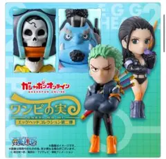 【新品】ワンピの実 エッグヘッドコレクション 第二弾