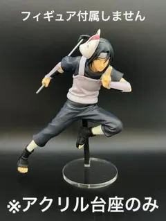 NARUTO アクリルスタンド 青春 ver うちは オビト - メルカリ