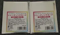 カラフルピーチ　からぴちミュージアム　トレーディングカード2パック未開封
