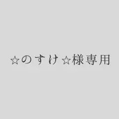レッスンバッグ　コップ袋　2点　/ グリーン●