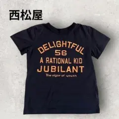 西松屋 キッズ 半袖シャツ プリントTシャツ (150) ブラック