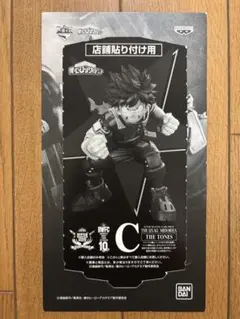 SMSP 緑谷出久　デク　爆豪勝己　A賞 セット　新品　未使用 2025年最新】smsp 緑谷出久の人気アイテム - メルカリ