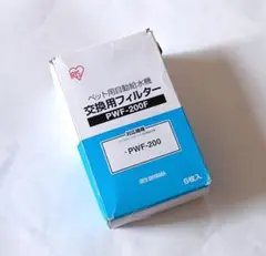 アイリスオーヤマ ペット用自動給水器フィルター PWF-200Fのサムネイル