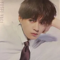 八木勇征 切り抜き