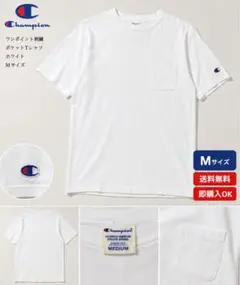 Champion ホワイト ポケット付き Tシャツ M