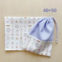 給食セット 巾着&ランチョンマット マカロン＊グレー＊片紐5 - メルカリ