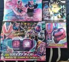 バンダイ 仮面ライダーリバイス 変身ベルト DXリバイスドライバー
