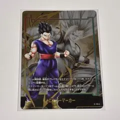 エナジーマーカーパック09 悟飯　E-113 パラレル