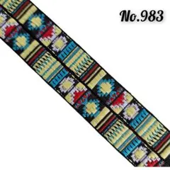 983 　チロリアンテープ　刺繍　ネイティヴ　オルテガ　リボン　テープ