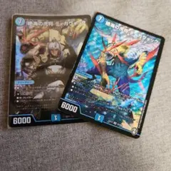 絶海の虎将ティガウォック