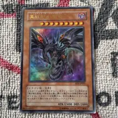 ダンジョンダイスモンスターズ レッドアイズブラックドラゴン 遊戯王