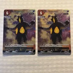 宇宙恐竜 ゼットン BP07-062 SP ウルトラマンカードゲーム - メルカリ