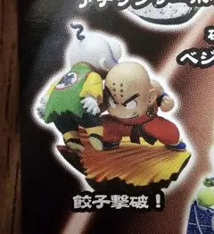 2026年最新】ドラゴンボールカプセルネオの人気アイテム - メルカリ