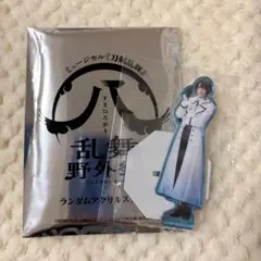 刀ミュ すえひろがり ㊇ 乱舞野外祭 ランダムアクリルスタンド 松井江