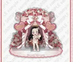 鬼滅の刃 竈門禰豆子 誕生日 誕生祭 2025 アクリルスタンド アクスタのサムネイル