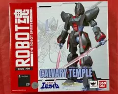607 未開封 ROBOT魂 カルバリーテンプル（近衛軍ver.）