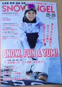 SNOW ANGEL 25-26　クーポンなし